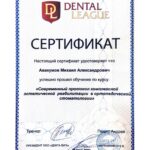 Sertefikaty.002